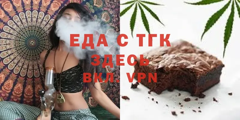 Canna-Cookies марихуана  Аша 