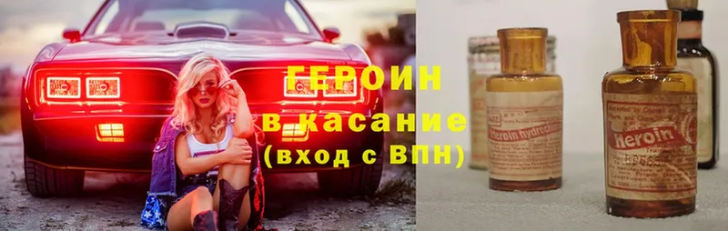 купить закладку  Аша  Героин VHQ 