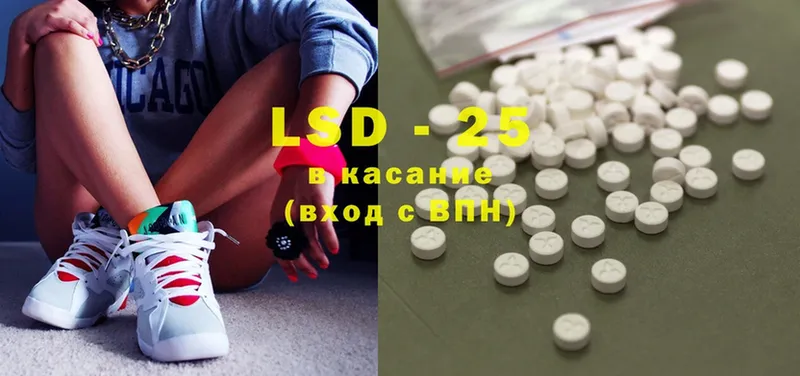 Лсд 25 экстази ecstasy  мега ссылки  Аша 